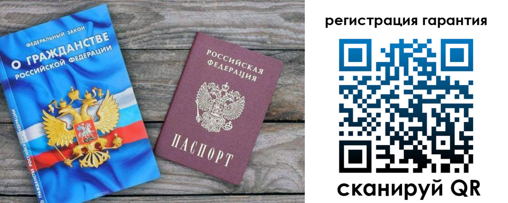 регистрация для школы в Кизеле