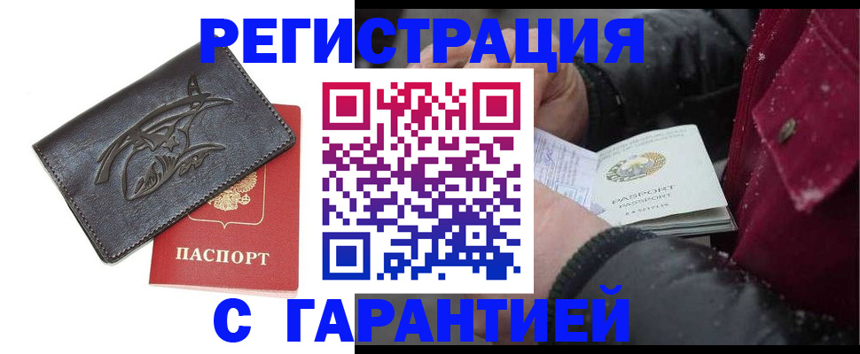 регистрация для дет. сада в Кизеле